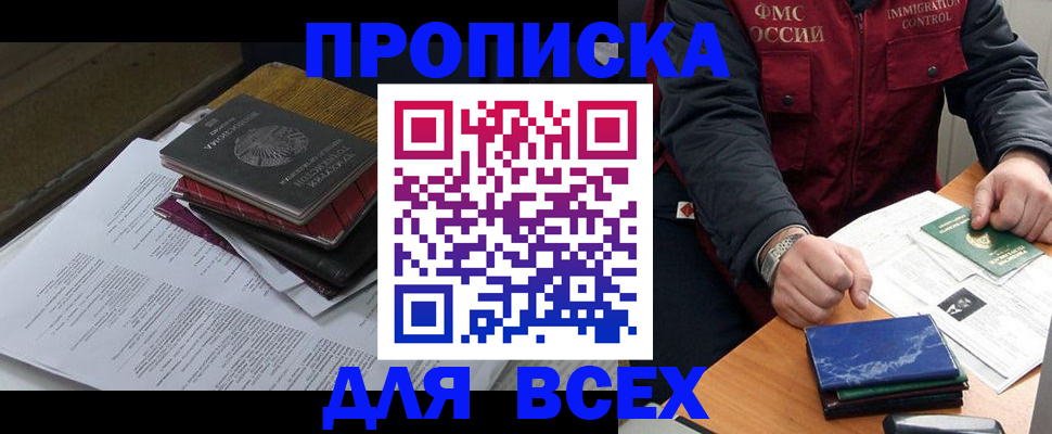 регистрация для дет. сада в Сосновоборске