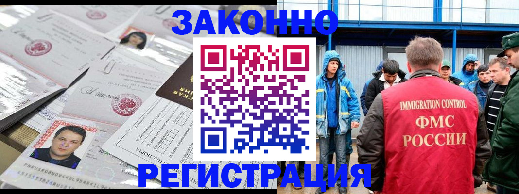 найти адрес прописки в Сосновоборске